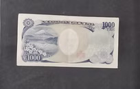 Japanese Currency